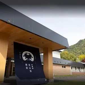 Hatagoya Jozankei Shoten-adult Only *** Sapporo