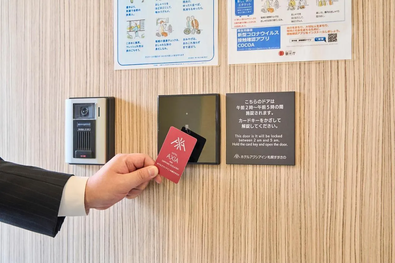 Hotel Axia Inn Sapporo Susukino