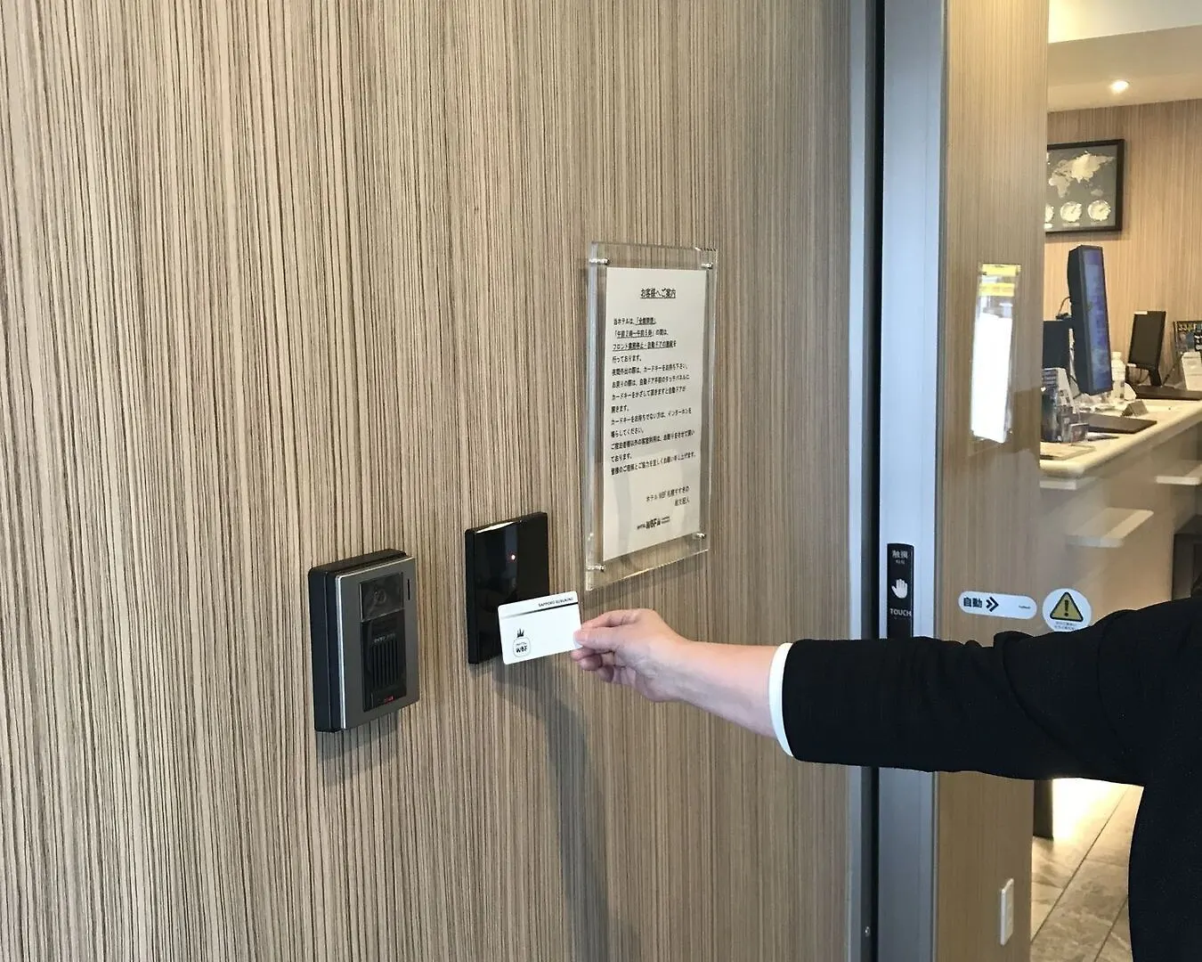 Hotel Axia Inn Sapporo Susukino 3*,  Japan